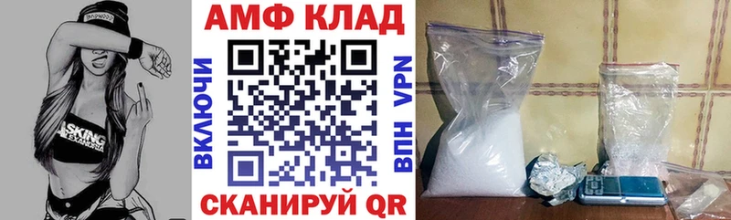 Амфетамин VHQ  Короча 