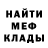 Метадон мёд Heaven House