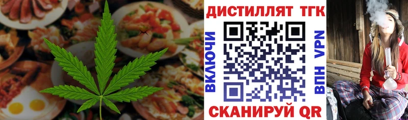 магазин  наркотиков  Короча  Canna-Cookies конопля 
