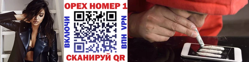 КОКАИН 97%  где можно купить   кракен ТОР  Короча 