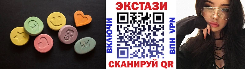 ЭКСТАЗИ XTC  Короча 