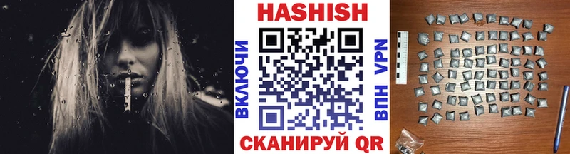 Гашиш индика сатива  Короча 