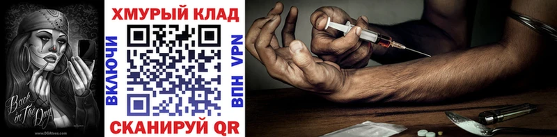 как найти наркотики  Короча  ГЕРОИН Heroin 