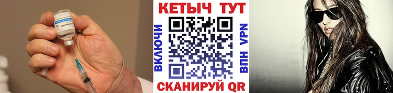 продажа наркотиков Короча КЕТАМИН VHQ