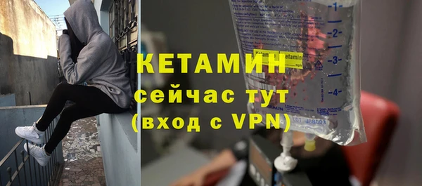 метадон Богородицк