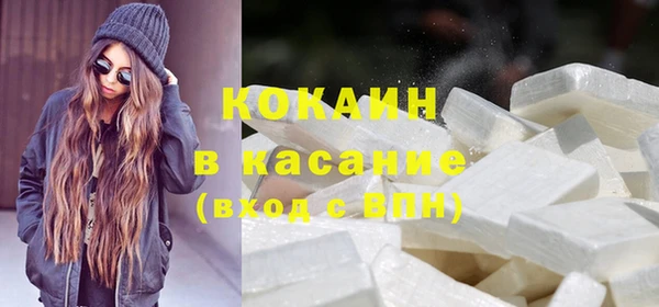 тгк Баксан