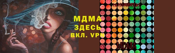 метадон Богородицк