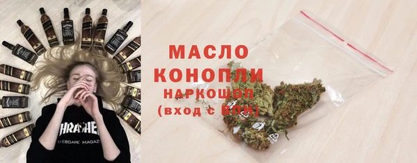 метадон Богородицк