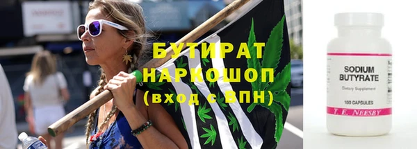 ешки Богородск