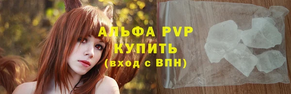 Альфа ПВП Богданович