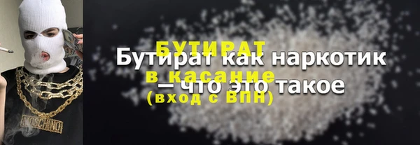 метадон Богородицк