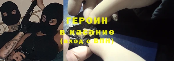 метадон Богородицк