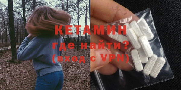 ешки Богородск