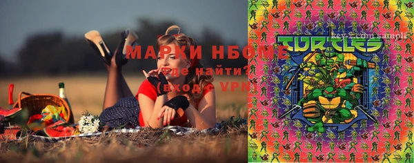 Альфа ПВП Богданович