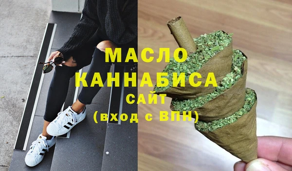 метадон Богородицк