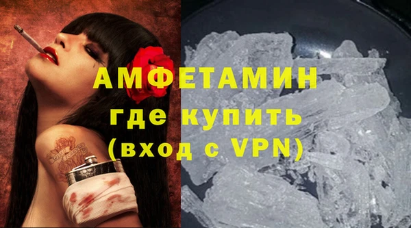 Альфа ПВП Богданович