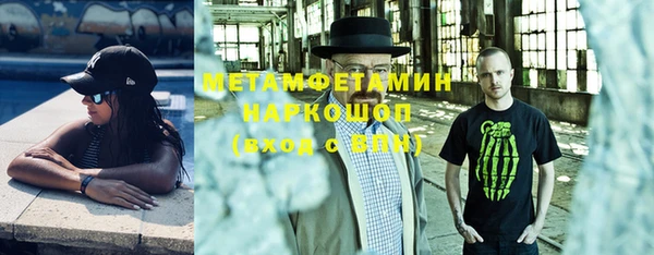 метадон Богородицк