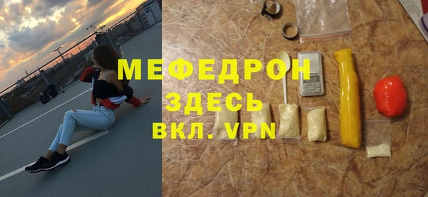 метадон Богородицк