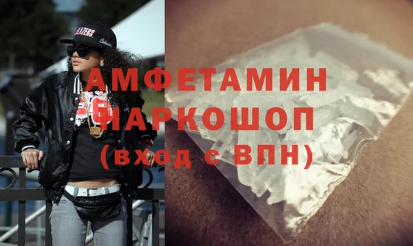 ешки Богородск