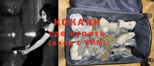 ешки Богородск