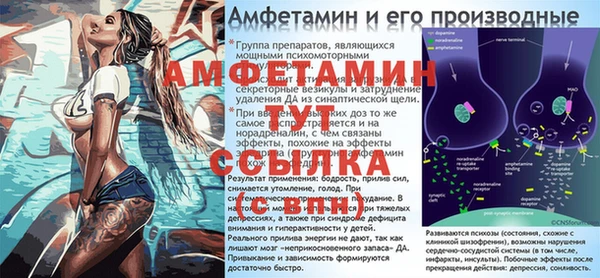 Альфа ПВП Богданович
