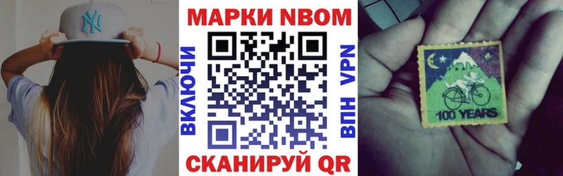 OMG зеркало  Короча  Марки 25I-NBOMe 1,8мг 